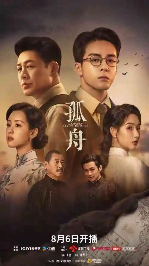 塬上人家 最新更新剧集