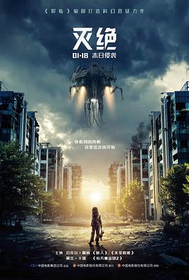 渭水谣 家庭高清电影